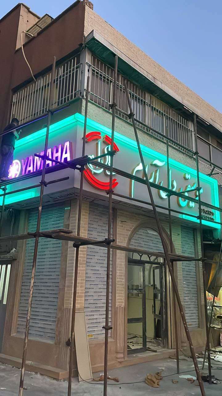 نصب تابلو تبلیغاتی روی نمای ساختمان
