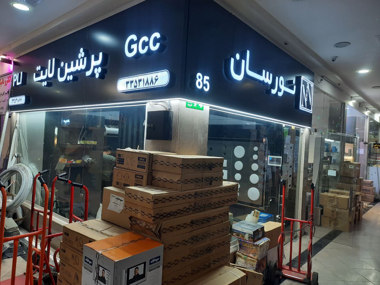 تابلو حروف برجسته سوئدی