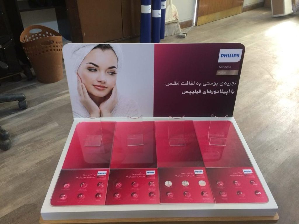 استند محصولات آرایشی