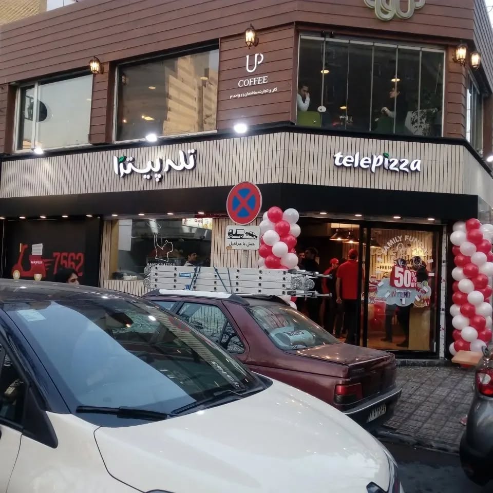 تابلو چلنیوم برند تله پیتزا